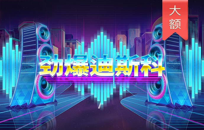 新亚体育app