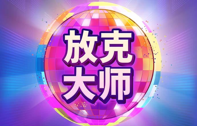 8846威尼斯入口