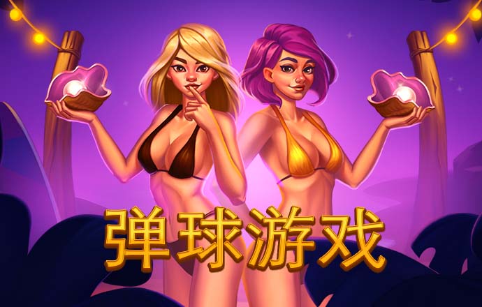 939体育app下载