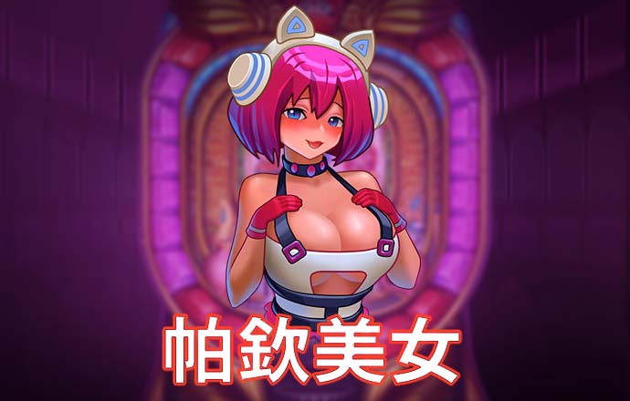 雷泽体育电竞